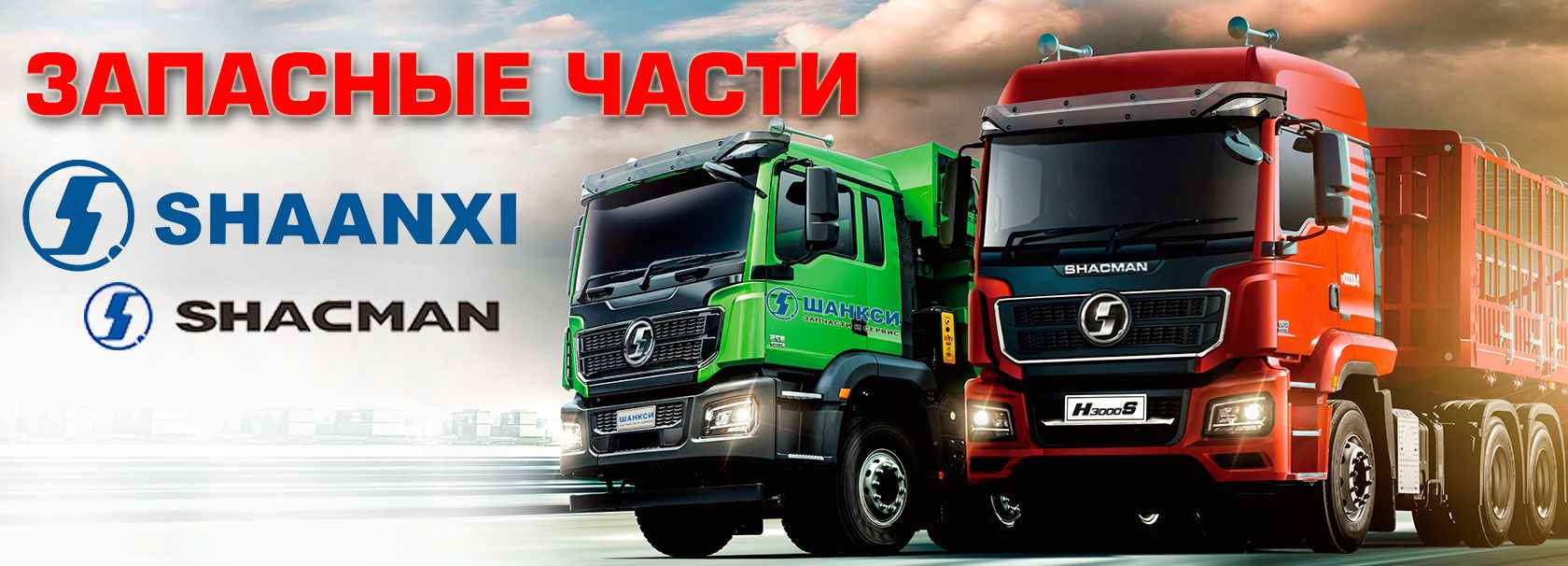 Каталог запчастей